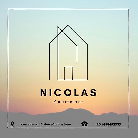 Nicolas 네아 미카니오나 외부 사진