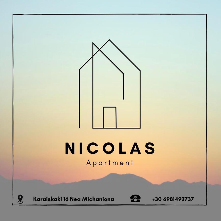 Nicolas 네아 미카니오나 외부 사진